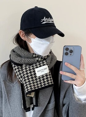 千鸟格围巾秋冬季女冬天高级感百搭时尚韩版格子韩版学生保暖围脖