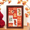 Happy New Year Blessings Coated Paper Tape