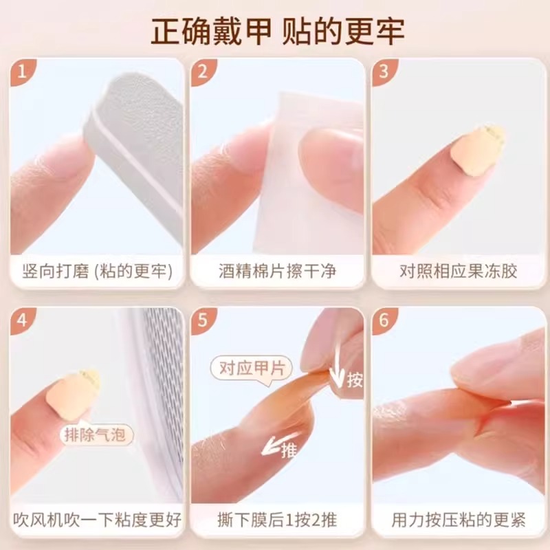 【法式猫眼】纯手工穿戴甲温柔款新设计纯欲ins风高级感 - 图1