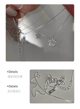 小众设计感日韩风星星项链