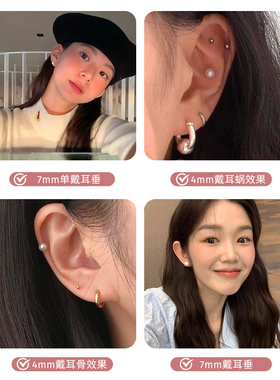 医用钛钢珍珠耳钉女养耳洞小众耳环螺丝拧扣高级感耳骨钉耳棒耳饰