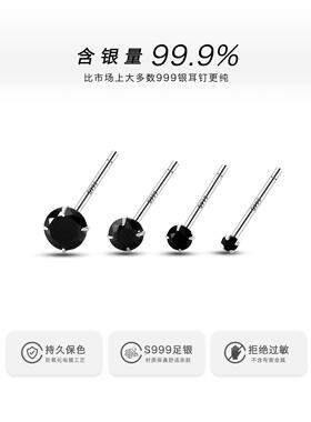 999纯银耳钉女纯银耳环黑色