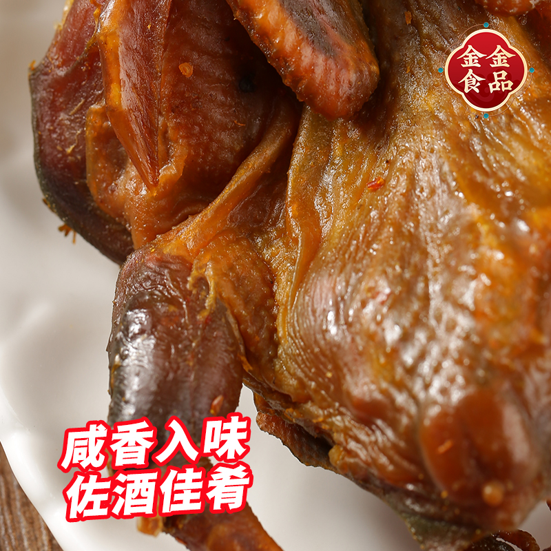 香辣烤鹌鹑肉广东梅州客家特产小吃办公室烧烤熟食风干下酒菜即食-图0