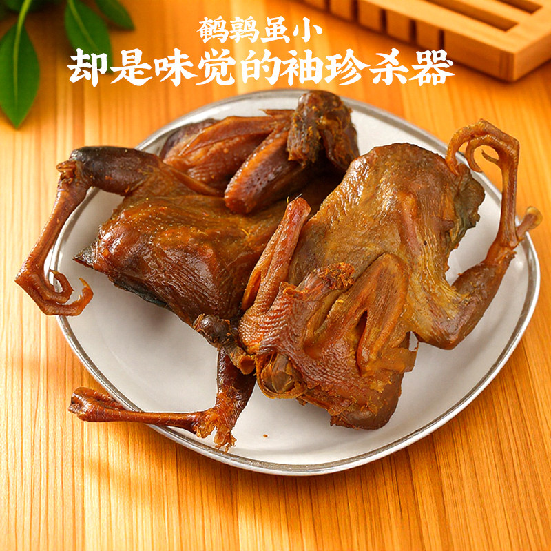 香辣鹌鹑肉广东梅州客家特产小吃烧烤追剧熟食下酒菜开袋即食零食,淘宝优惠券,粉丝福利购,淘宝优惠卷