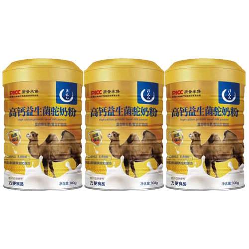 正品新疆驼奶玺锦堂骆驼奶高钙益生菌驼奶驼乳粉 - 图2