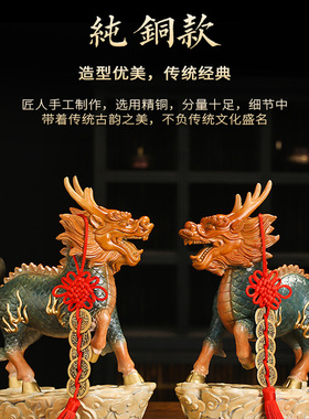 彩铜全铜麒麟祥瑞摆件一对客厅