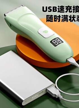 理发器专用充电器USB充电线