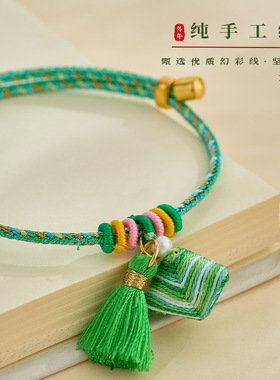 端午五彩绳纯手工编织儿童手链