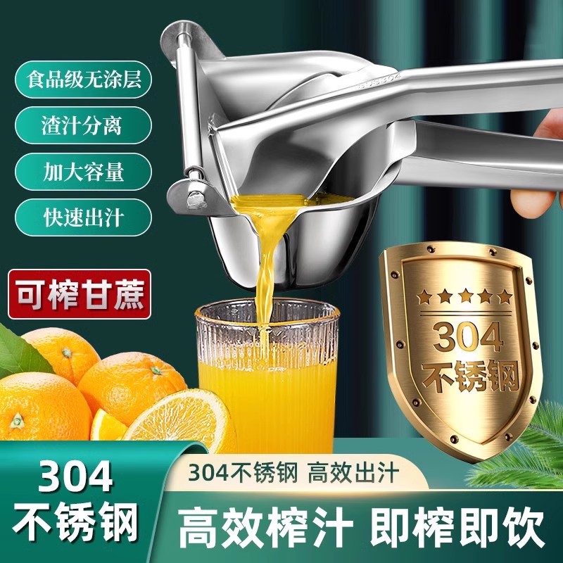 手动榨汁器柠檬夹石榴榨汁机橙子压汁器小型水果挤压器挤橙汁神器 - 图0