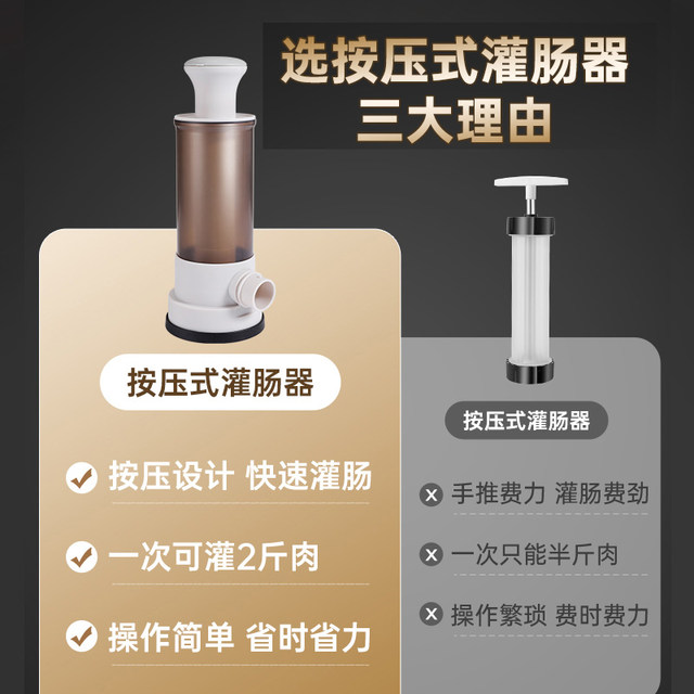 Liangshen pressing enema device large capacity