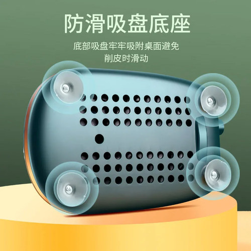 苹果削皮器削皮机手摇削苹果神器水果削皮刀水果分割器雪梨打皮器 - 图2