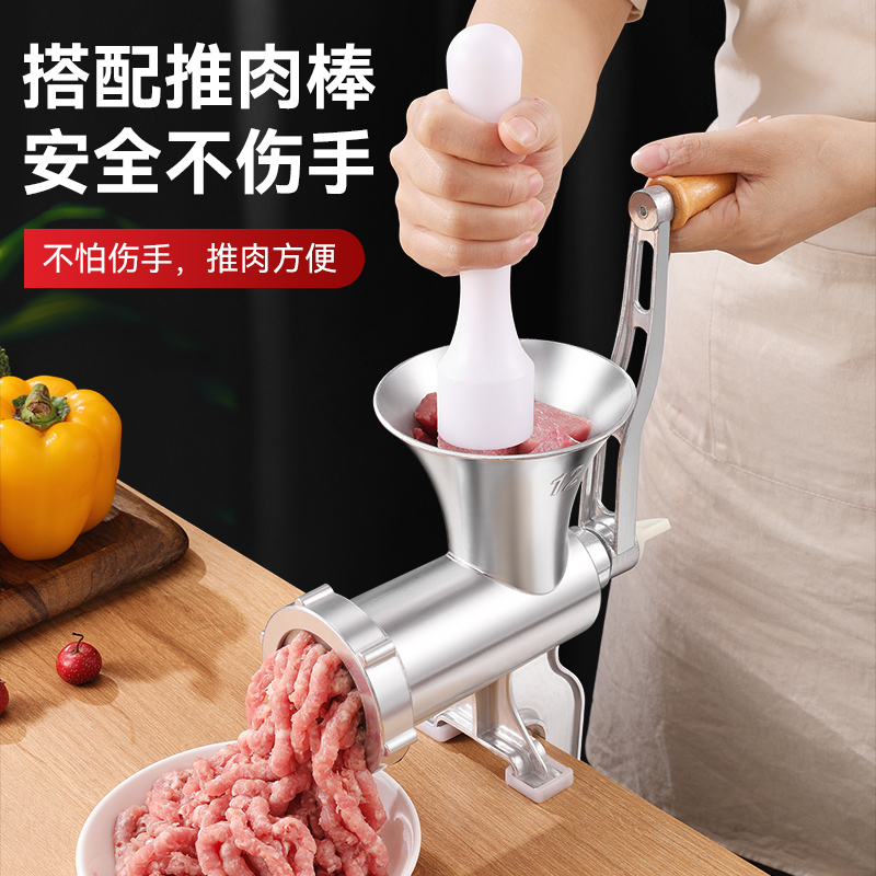 绞肉机手动家用灌香肠器手摇搅肉碎机香肠机灌肠机绞馅罐肉肠神器 - 图0