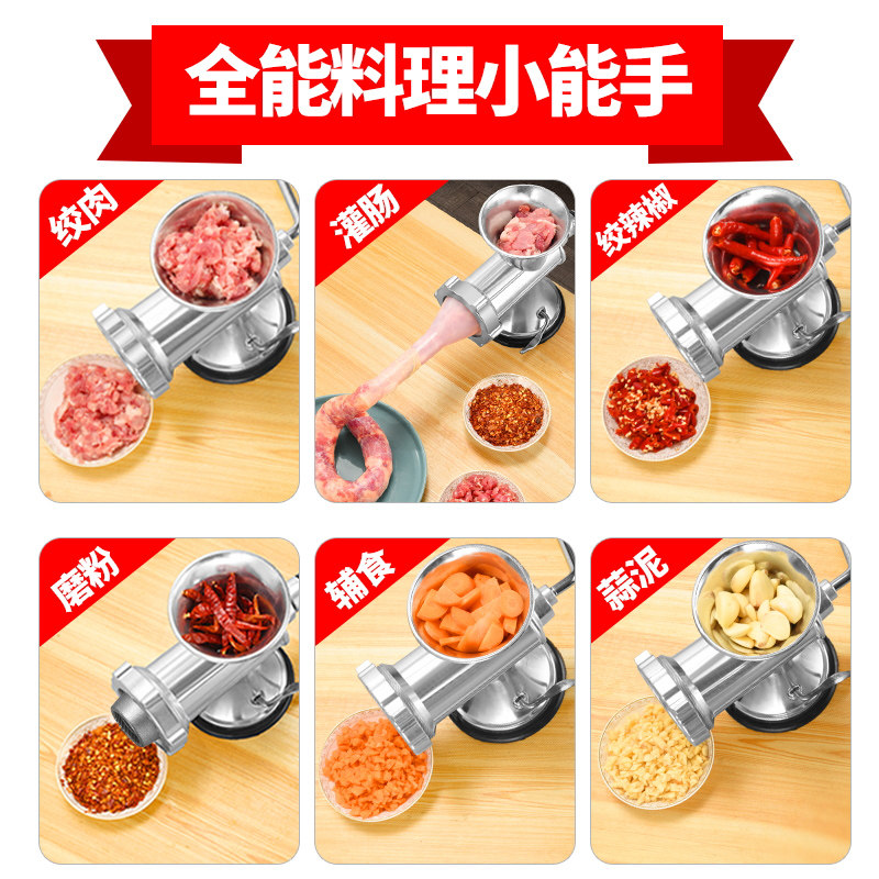 家用灌肠机香腊火腿肠小型手动绞肉神器肠衣工具装做罐腊肠的机器