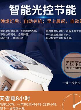 保温家用全自动不锈钢烧水壶