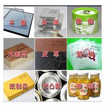 12 bottles} Chen one million Manual Code Machine special Quick Dry wipe without dropping black ink Inprint oil ink