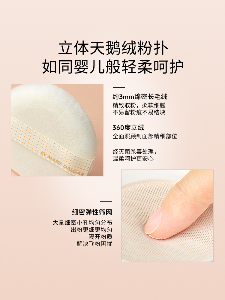 玛丽黛佳八角蜜粉定妆散粉哑光珠光粉饼防水耐汗八面玲珑雾面持久-图3