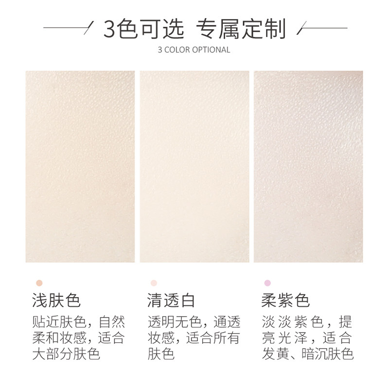 zeesea滋色散粉 润千鸿化妆品蜜粉/散粉