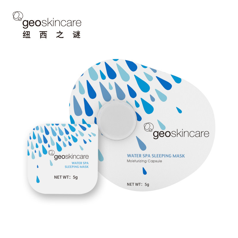 纽西之谜温泉水免洗睡眠夜间面膜 润千鸿化妆品涂抹面膜