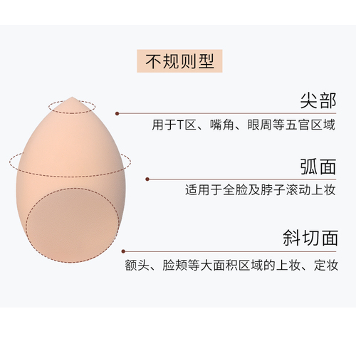 2只装ZEESEA滋色双面植绒粉扑散粉粉饼修容粉化妆亲肤美妆蛋正品