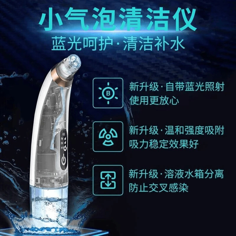 Konka/康佳小气泡黑头吸出导出器吸黑头仪器神器美容仪面部电动,淘宝优惠券,粉丝福利购,淘宝优惠卷