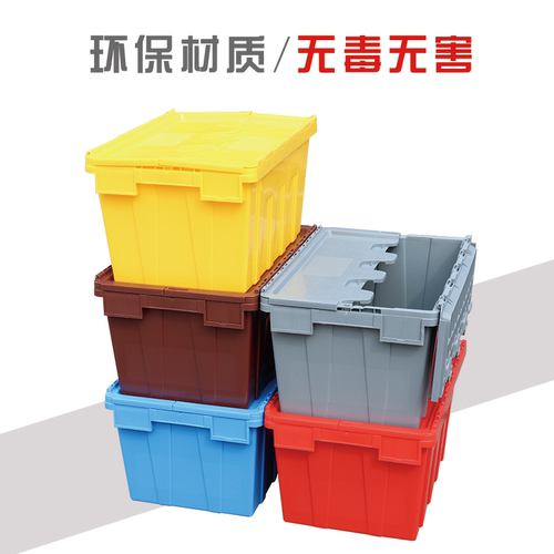 塑料周转箱长方形工厂转医疗配送超市带盖运输胶框斜插式折叠收纳 - 图2