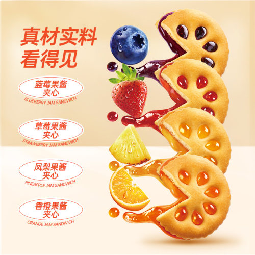嘉士利果乐果香夹心饼干整箱散装多口味果酱小圆饼糕点心零食小吃 - 图0