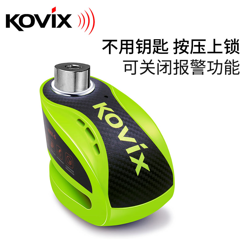 kovix KNX6摩托车锁智能可控报警锁碟刹锁防盗锁机车刹车盘锁防撬 - 图0