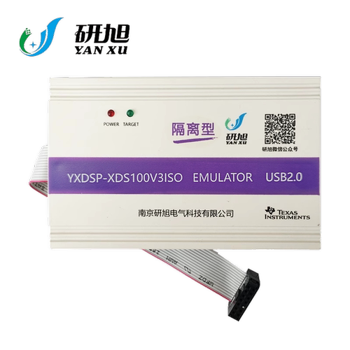 研旭XDS100V3隔离仿真器\下载器 抗电压冲击串扰TIDSP烧写器win10 - 图2