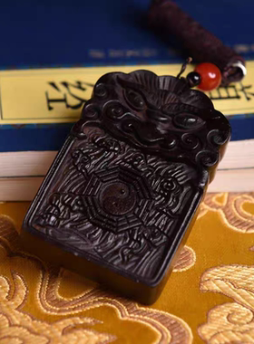 龙虎山天然雷击枣木虎头紫薇讳吊牌把件挂件玉化料手工雕刻木牌