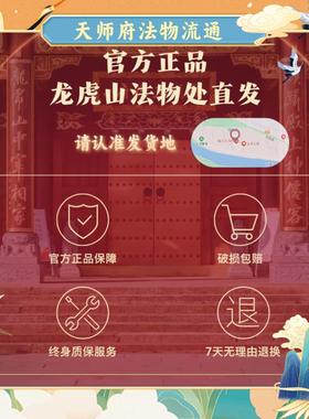 龙虎山法物流通山鬼花钱手链串真品古钱币手编绳挂件道家法器饰品