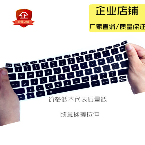 适用联想小新Air12键盘保护膜12.2寸YOGA 710-11笔记本电脑防尘罩 - 图2