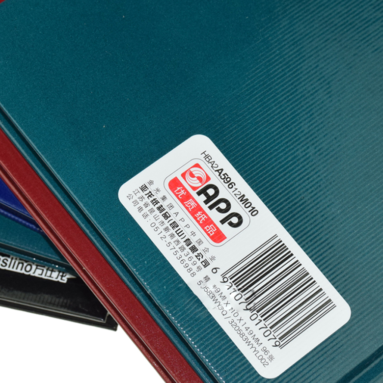 Yalong A5A6 Wanshi business office notebook