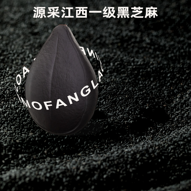 买1发5老金磨坊黑芝麻丸九制蜂蜜丸子零食正品营养芝麻球老金磨方