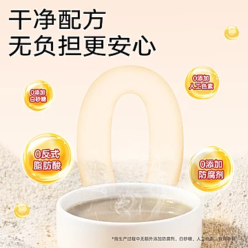 老金磨方黑芝麻糊芝麻核桃黑豆桑葚粉[22元优惠券]-寻折猪
