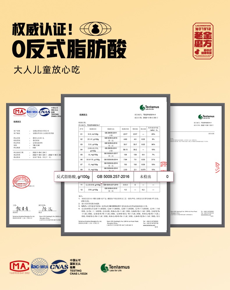 老金磨方七黑七白爆浆黑芝麻丸拍4件到手40丸】-第2张图片-提都小院