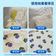 Mouse urine cleaning laundry mattress removing pet urine stains decomposition water-free washing artifact bed sheet urine stain cleaning agent