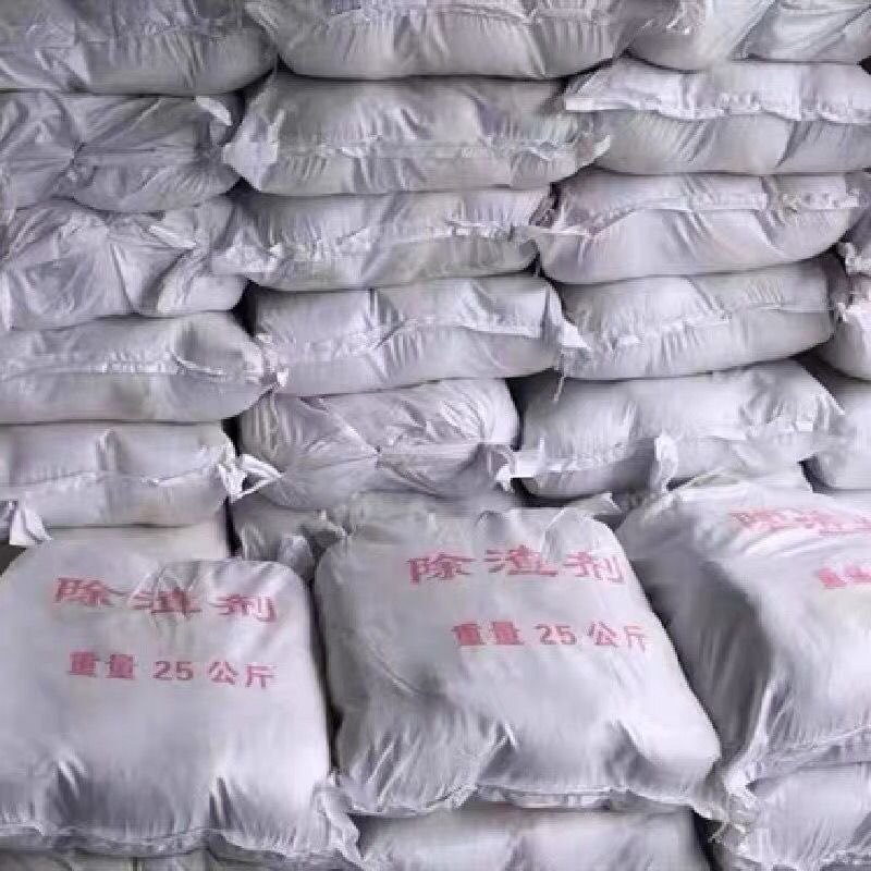 打渣剂 压铸机辅料 铝压铸 精炼锌合金 除渣剂热室压铸机配件,淘宝优惠券,粉丝福利购,淘宝优惠卷