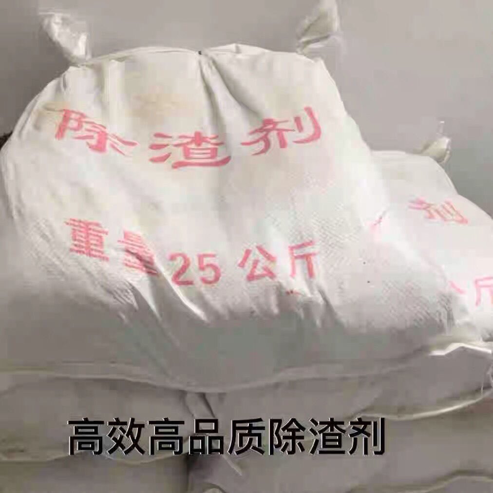 打渣剂 压铸机辅料 铝压铸 精炼锌合金 除渣剂热室压铸机配件,淘宝优惠券,粉丝福利购,淘宝优惠卷