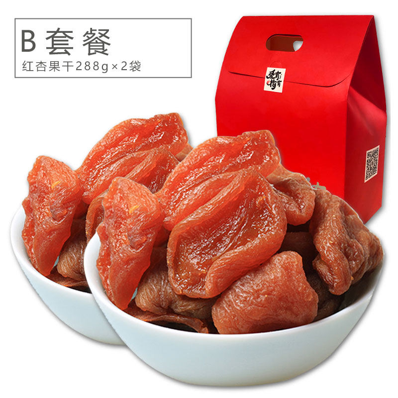 爱有梅有健康礼物礼盒芒果片大礼包 爱有梅有芒果干