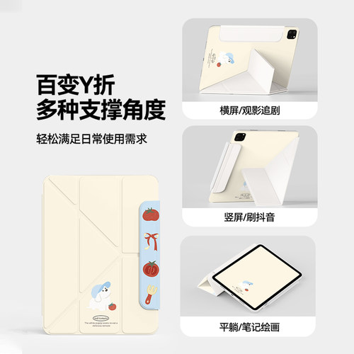 适用ipadpro保护套iPad11新款air8磁吸双面夹13寸苹果10代平板ipadmini7保护套iPadair765旋转Y折搭扣129轻薄 - 图0