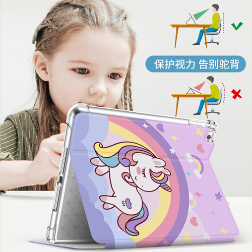 ipad11保护套air2适用苹果2018平板电脑2021新款ipad9外壳8硅胶第10九代Pro全包19五六mini7气囊8迷你34/5/6 - 图1