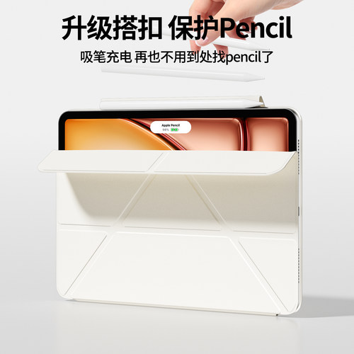 适用iPad11保护套2026新款ipadair8/7苹果11寸保护壳10代iPadmini7平板air65磁吸双面夹5笔槽Y折搭扣12.9轻薄 - 图2