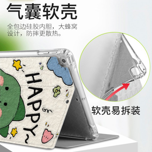 ipad11保护套air2适用苹果2018平板电脑2021新款ipad9外壳8硅胶第10九代Pro全包19五六mini7气囊8迷你3/4/5/6-图2