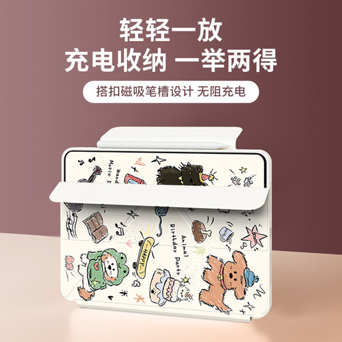 iPad11保护套air8壳720旋转2025新款pro11寸磁吸air6/7防弯Y苹果10代平板支架13寸透明9可爱mini7轻薄8拆分高 - 图1