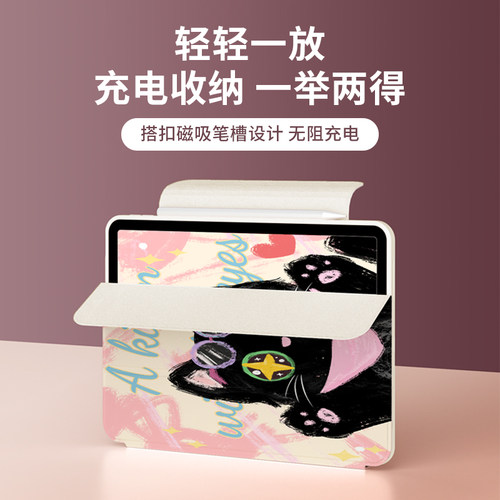 2025新款iPad11保护套air7/8壳6旋转Pro11磁吸2024可拆分2022第10代防弯5全包mini7透明8轻薄9支架12.9寸13十 - 图1