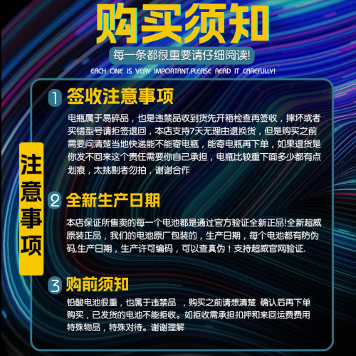 水泵专用电池直流潜水泵超威电瓶电动车铅酸抽水机浇菜12v24v家用-图2