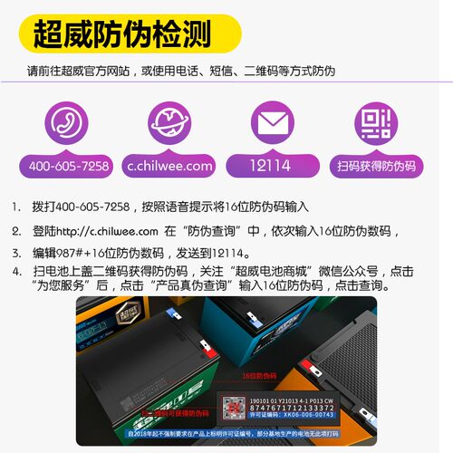 夜市摆摊12V24V蓄电池电瓶套装灯带冰箱冰柜灯条照明灯户外灯专用 - 图1