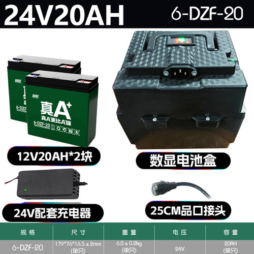 夜市摆摊12V24V蓄电池电瓶套装灯带冰箱冰柜灯条照明灯户外灯专用 - 图0