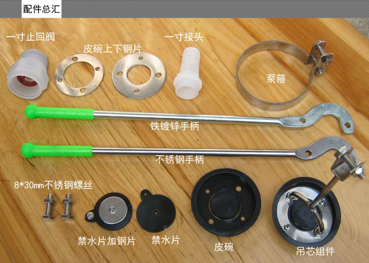 摇水泵配件皮垫不锈钢手压泵抽水机摇井泵手摇水井头压水井压井头 - 图0