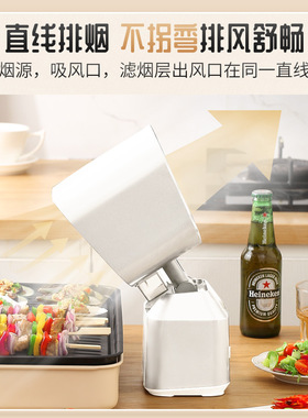 便携式餐桌面油烟机家用移动迷你烧烤涮火锅过滤除烟味抽吸油烟机